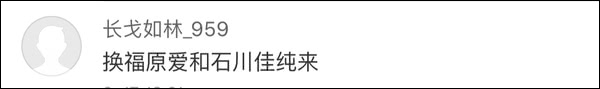 爆笑！遇上日本“靈魂翻譯”，身經(jīng)百戰(zhàn)的國乒高手都懵了